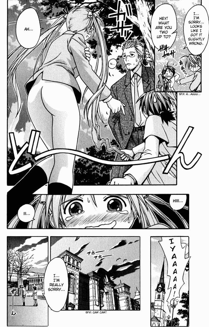 Mahou Sensei Negima! - Vol.1 Chapter 1 : The Kid Instructor Is A Magician!