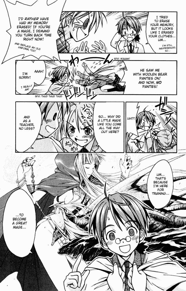 Mahou Sensei Negima! - Vol.1 Chapter 1 : The Kid Instructor Is A Magician!