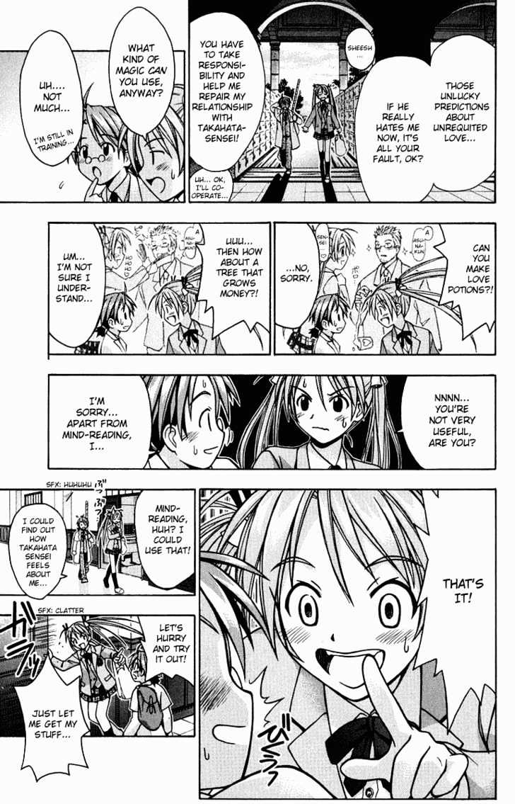 Mahou Sensei Negima! - Vol.1 Chapter 1 : The Kid Instructor Is A Magician!