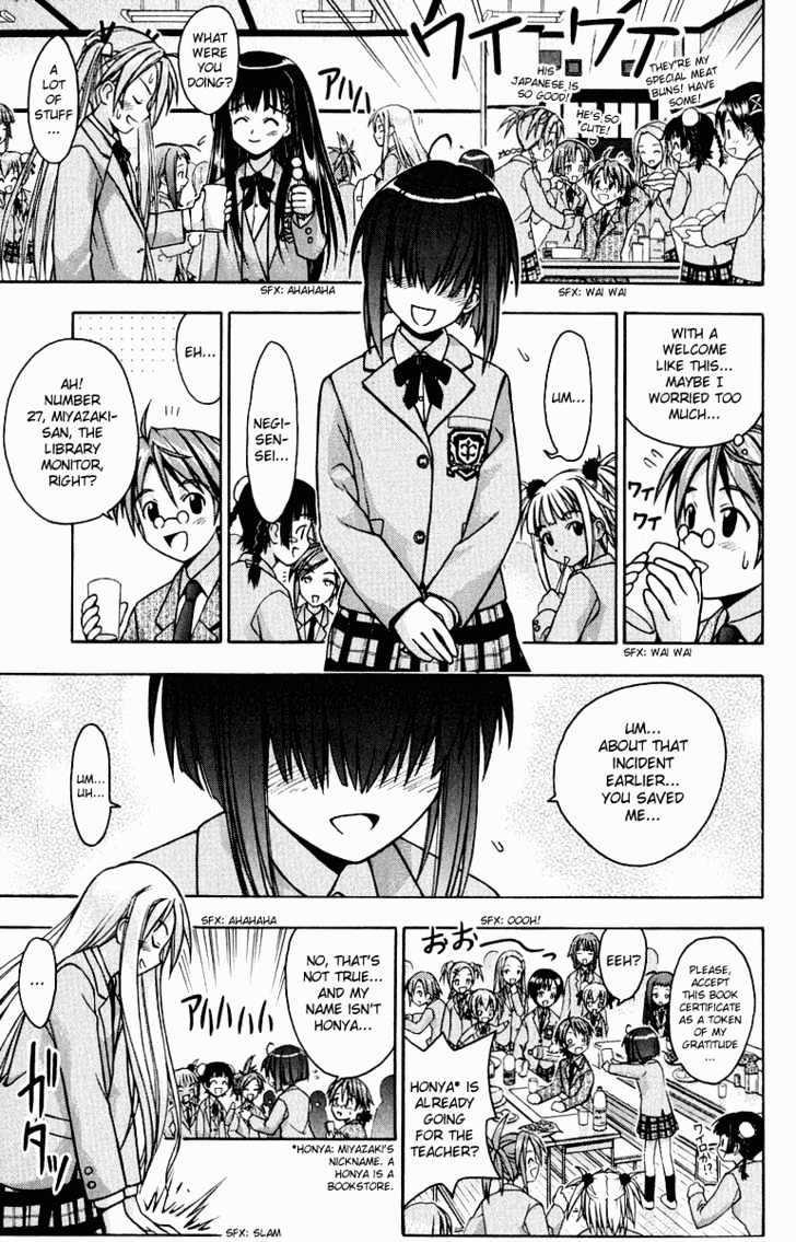 Mahou Sensei Negima! - Vol.1 Chapter 1 : The Kid Instructor Is A Magician!