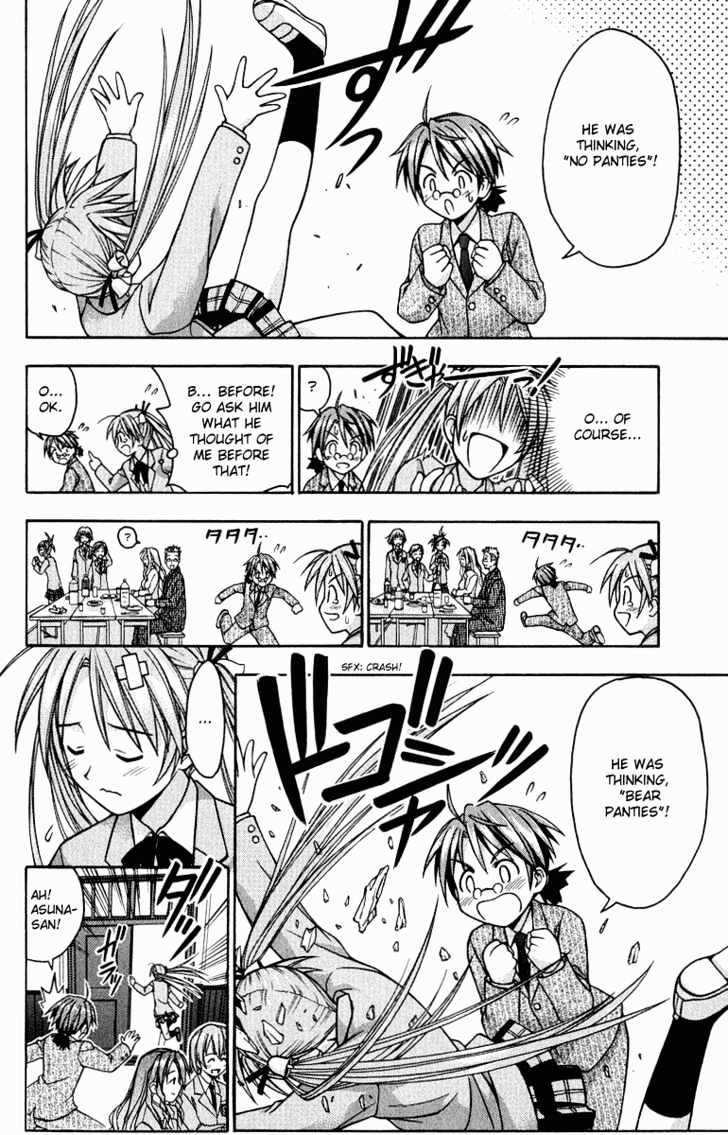 Mahou Sensei Negima! - Vol.1 Chapter 1 : The Kid Instructor Is A Magician!