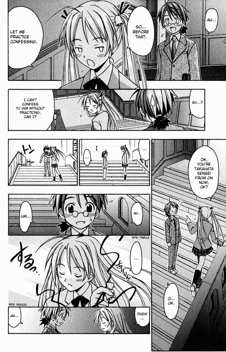 Mahou Sensei Negima! - Vol.1 Chapter 1 : The Kid Instructor Is A Magician!