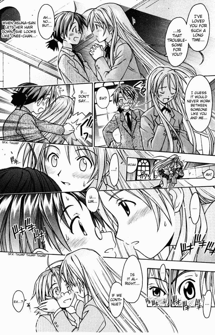 Mahou Sensei Negima! - Vol.1 Chapter 1 : The Kid Instructor Is A Magician!