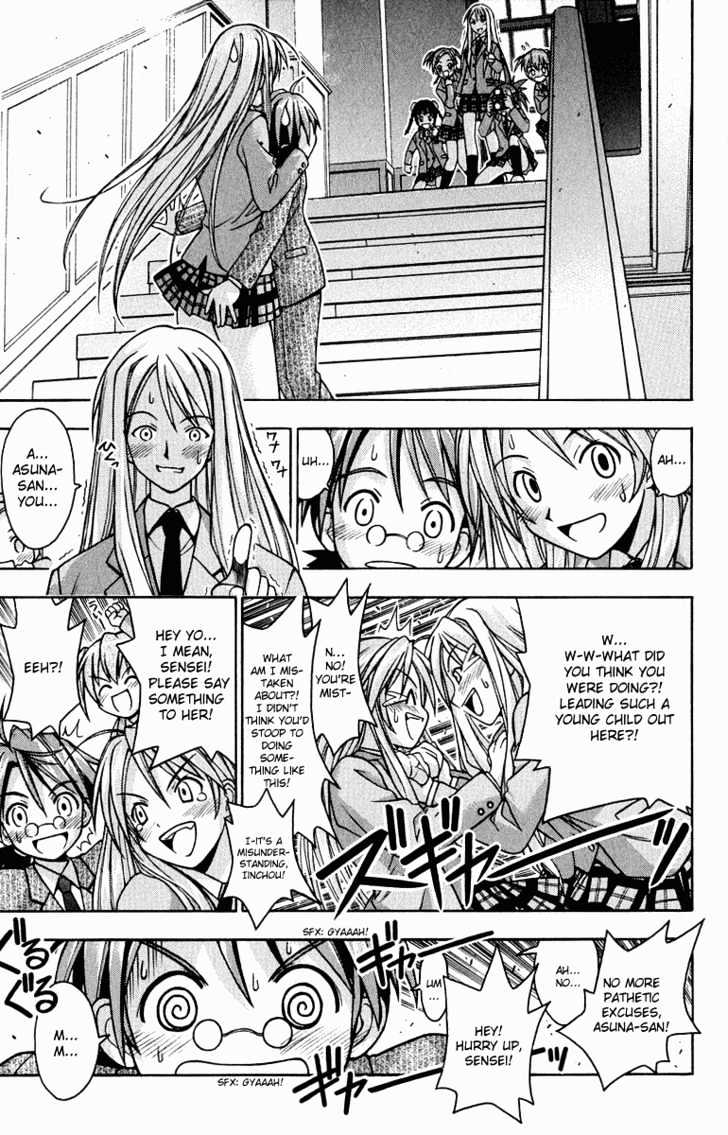 Mahou Sensei Negima! - Vol.1 Chapter 1 : The Kid Instructor Is A Magician!