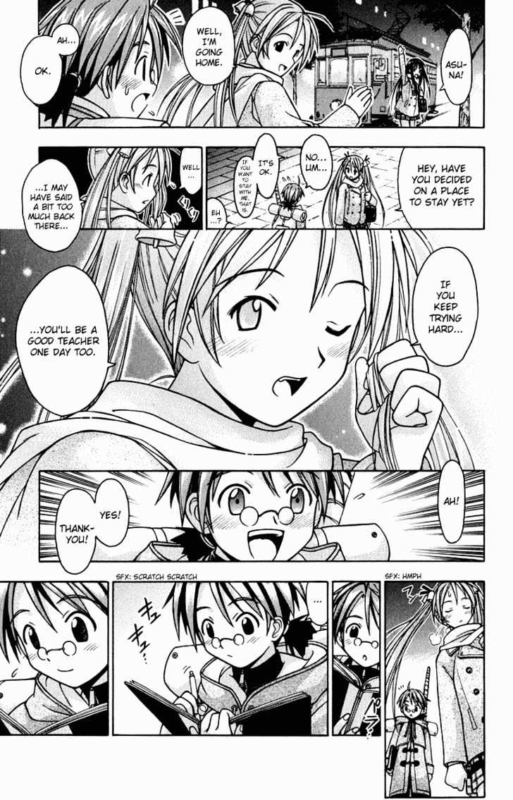 Mahou Sensei Negima! - Vol.1 Chapter 1 : The Kid Instructor Is A Magician!