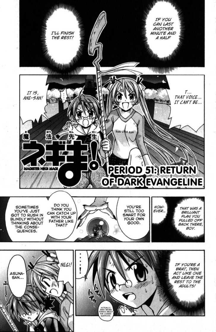 Mahou Sensei Negima! - Vol.6 Chapter 51 : Return Of Dark Evangeline