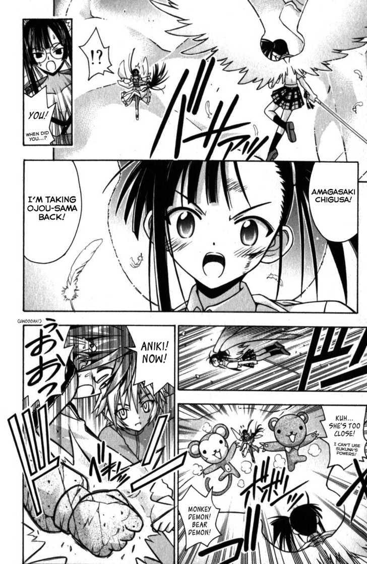 Mahou Sensei Negima! - Vol.6 Chapter 51 : Return Of Dark Evangeline