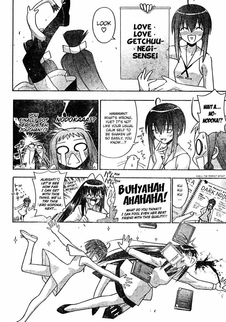 Mahou Sensei Negima! - Vol.19 Chapter 175 : A Single Frame Of A Youthful Summer