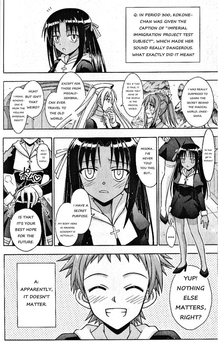 Mahou Sensei Negima! - Vol.37 Chapter 335.5 : It’s The Movie Adaptation! Secret Material Dance De Emittum