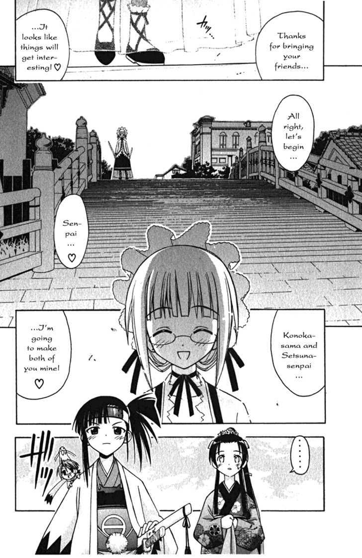 Mahou Sensei Negima! - Vol.5 Chapter 43 : The Bodyguard Is A Member Of The Shinsen Group (Part Two)