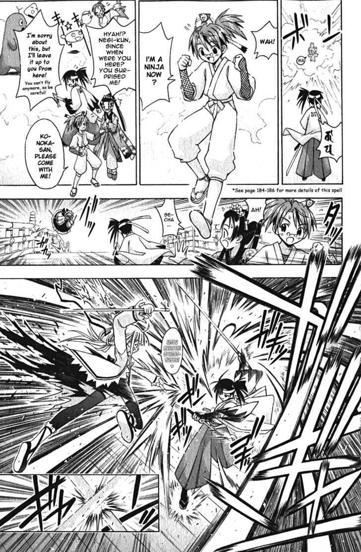 Mahou Sensei Negima! - Vol.5 Chapter 43 : The Bodyguard Is A Member Of The Shinsen Group (Part Two)