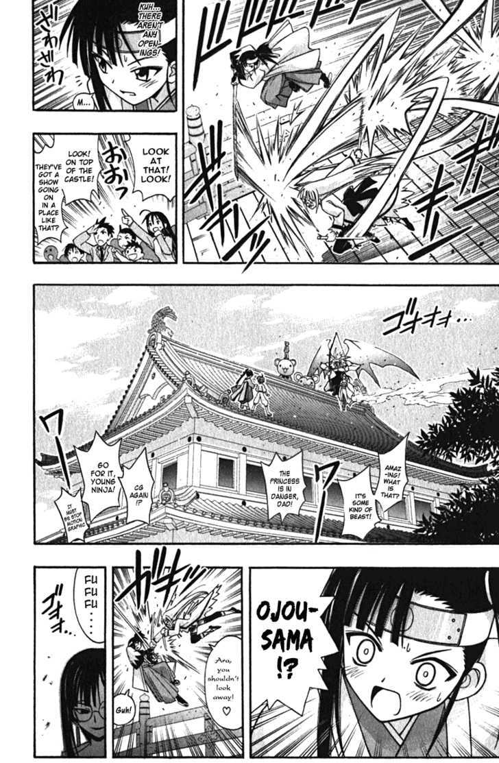 Mahou Sensei Negima! - Vol.5 Chapter 43 : The Bodyguard Is A Member Of The Shinsen Group (Part Two)