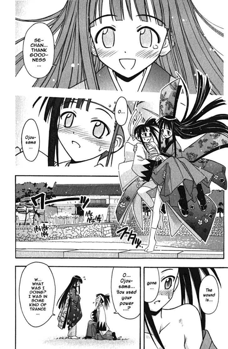 Mahou Sensei Negima! - Vol.5 Chapter 43 : The Bodyguard Is A Member Of The Shinsen Group (Part Two)