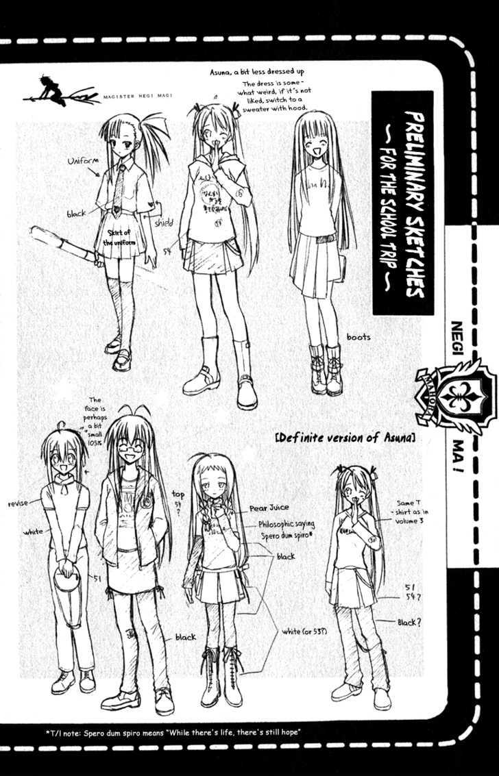 Mahou Sensei Negima! - Vol.5 Chapter 43 : The Bodyguard Is A Member Of The Shinsen Group (Part Two)