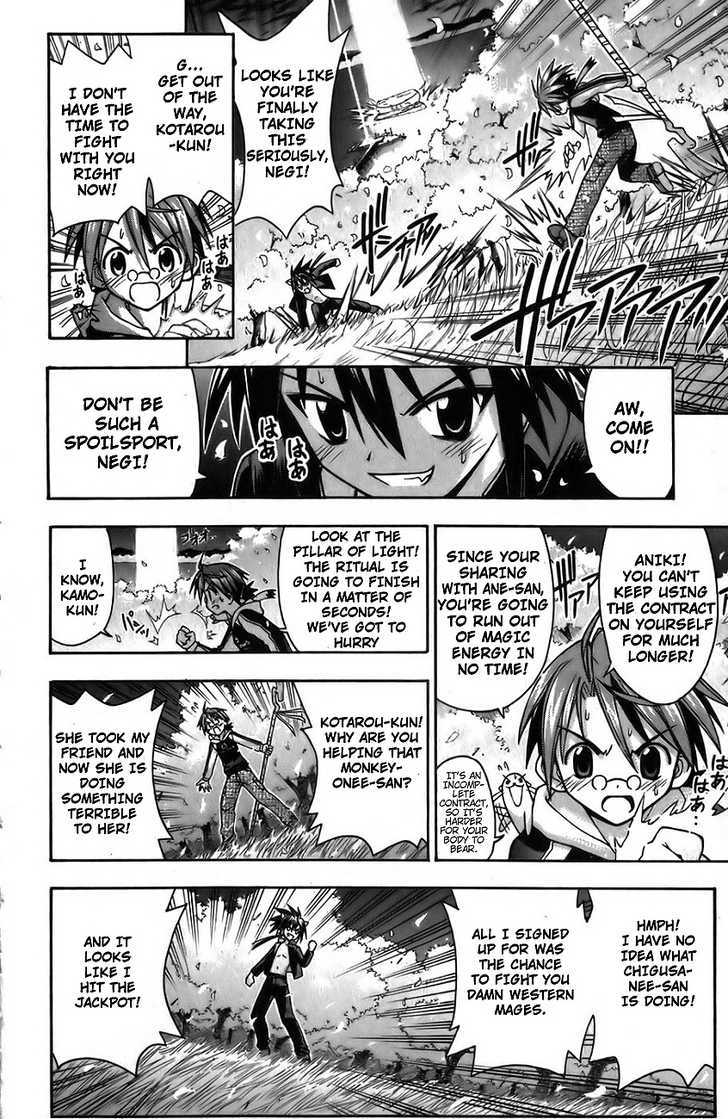 Mahou Sensei Negima! - Vol.6 Chapter 48 : The Time To Act