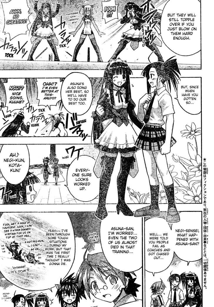 Mahou Sensei Negima! - Vol.19 Chapter 172 : Death Study Â™¥ (Part Two)