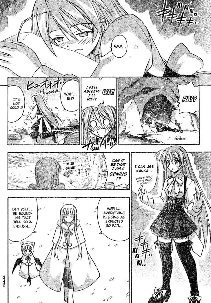 Mahou Sensei Negima! - Vol.19 Chapter 172 : Death Study Â™¥ (Part Two)