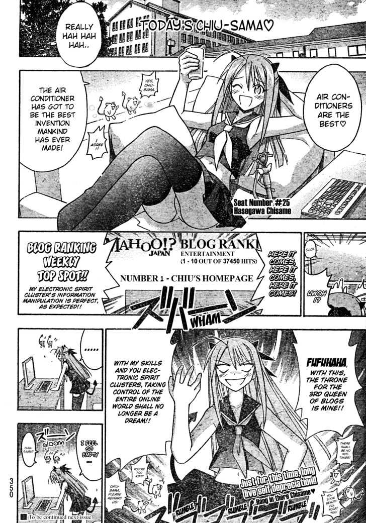 Mahou Sensei Negima! - Vol.19 Chapter 172 : Death Study Â™¥ (Part Two)