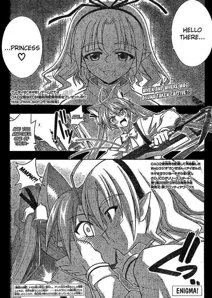 Mahou Sensei Negima! - Vol.26 Chapter 234 : Captive Imperial Princess