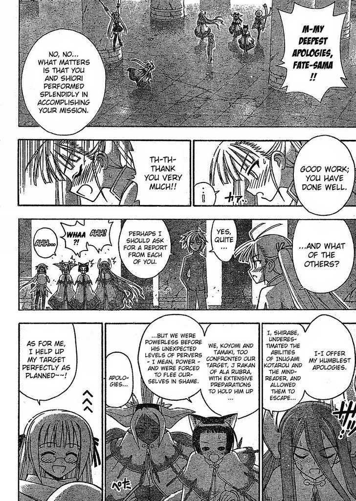 Mahou Sensei Negima! - Vol.26 Chapter 234 : Captive Imperial Princess