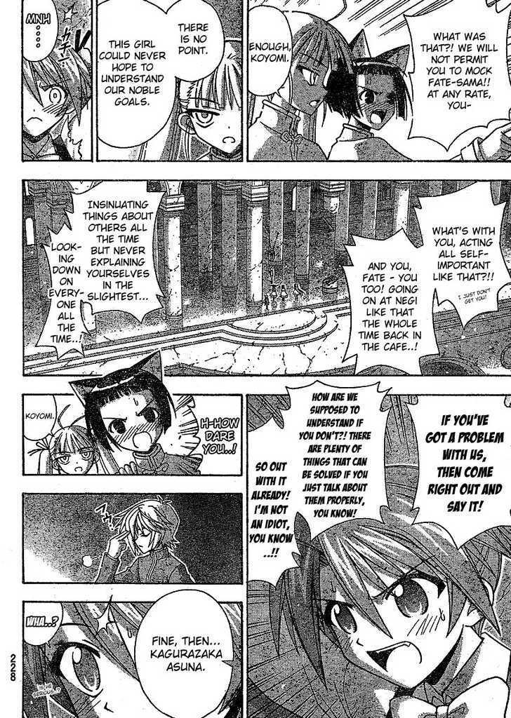 Mahou Sensei Negima! - Vol.26 Chapter 234 : Captive Imperial Princess