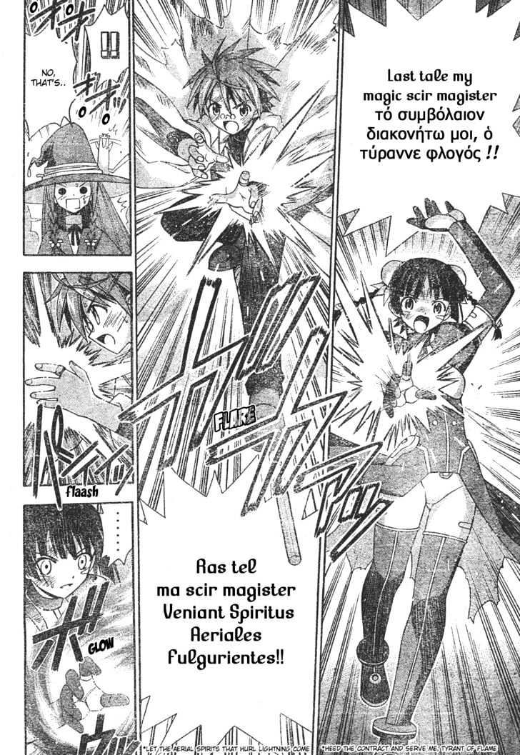 Mahou Sensei Negima! - Vol.17 Chapter 159 : Justice Sides With The Victor!!