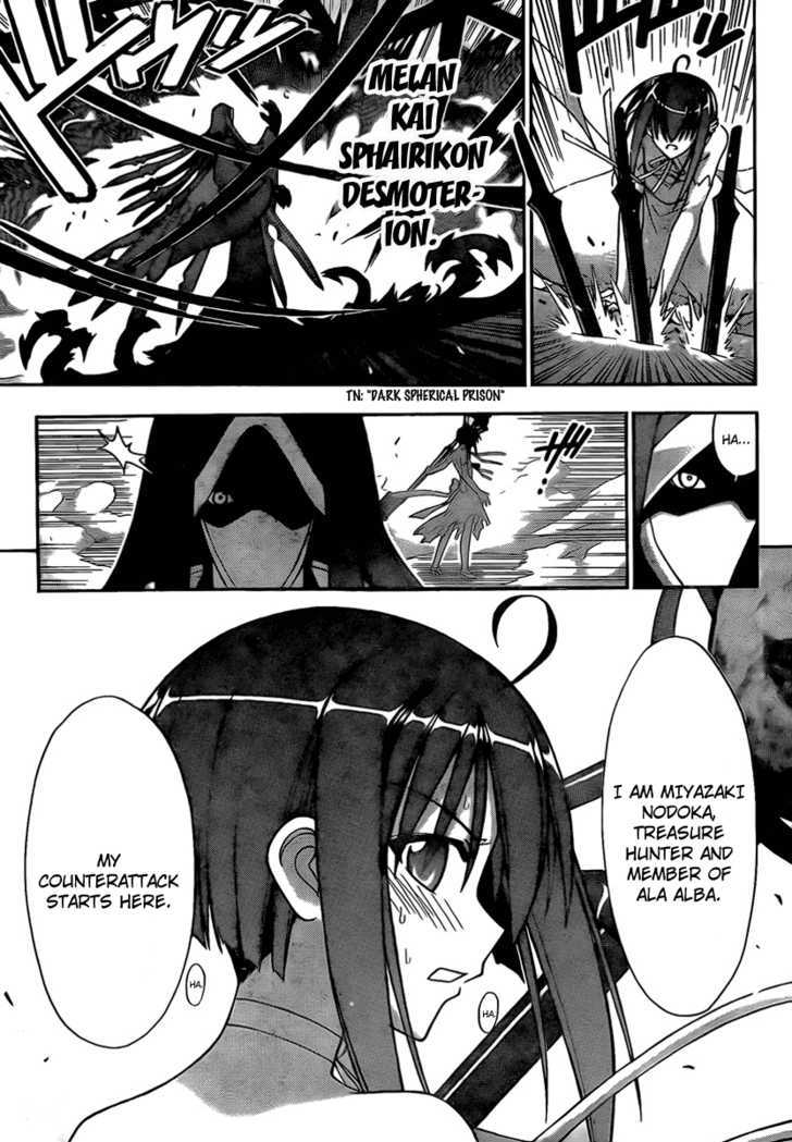 Mahou Sensei Negima! - Vol.31 Chapter 280 : The Girls  Counterattack!!