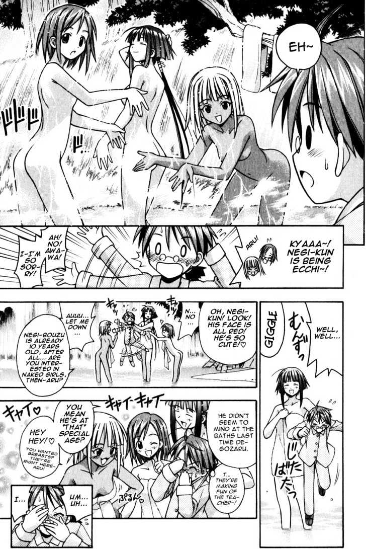 Mahou Sensei Negima! - Vol.2 Chapter 9 : The Baka Rangers And The Secret Library Island. The Big Game Plan...