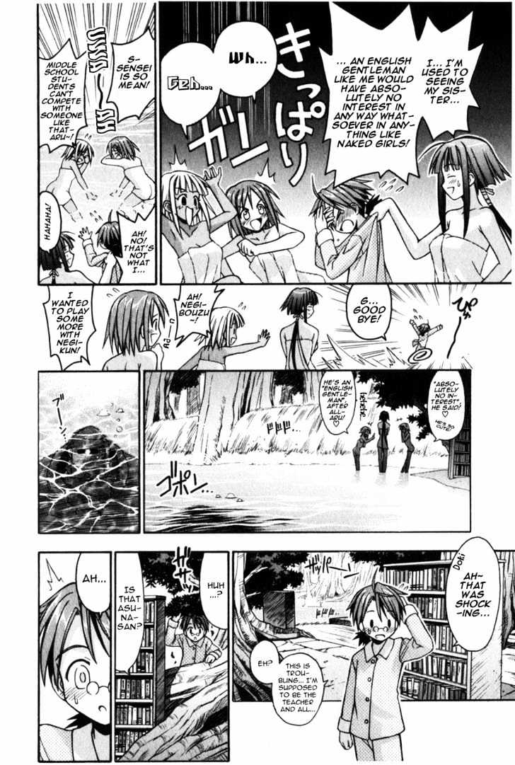 Mahou Sensei Negima! - Vol.2 Chapter 9 : The Baka Rangers And The Secret Library Island. The Big Game Plan...