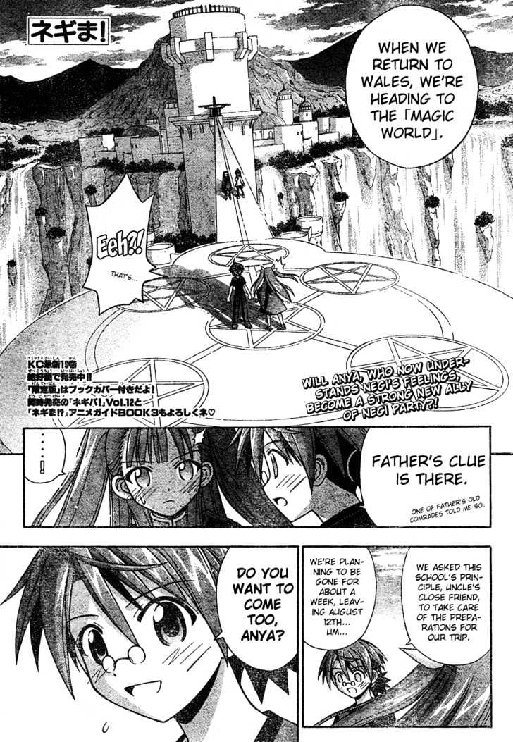 Mahou Sensei Negima! - Vol.20 Chapter 182 : Negi Party, All Ready!