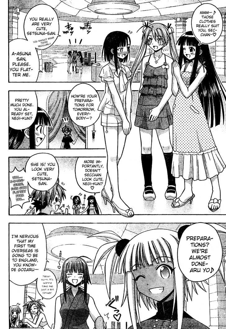 Mahou Sensei Negima! - Vol.20 Chapter 182 : Negi Party, All Ready!