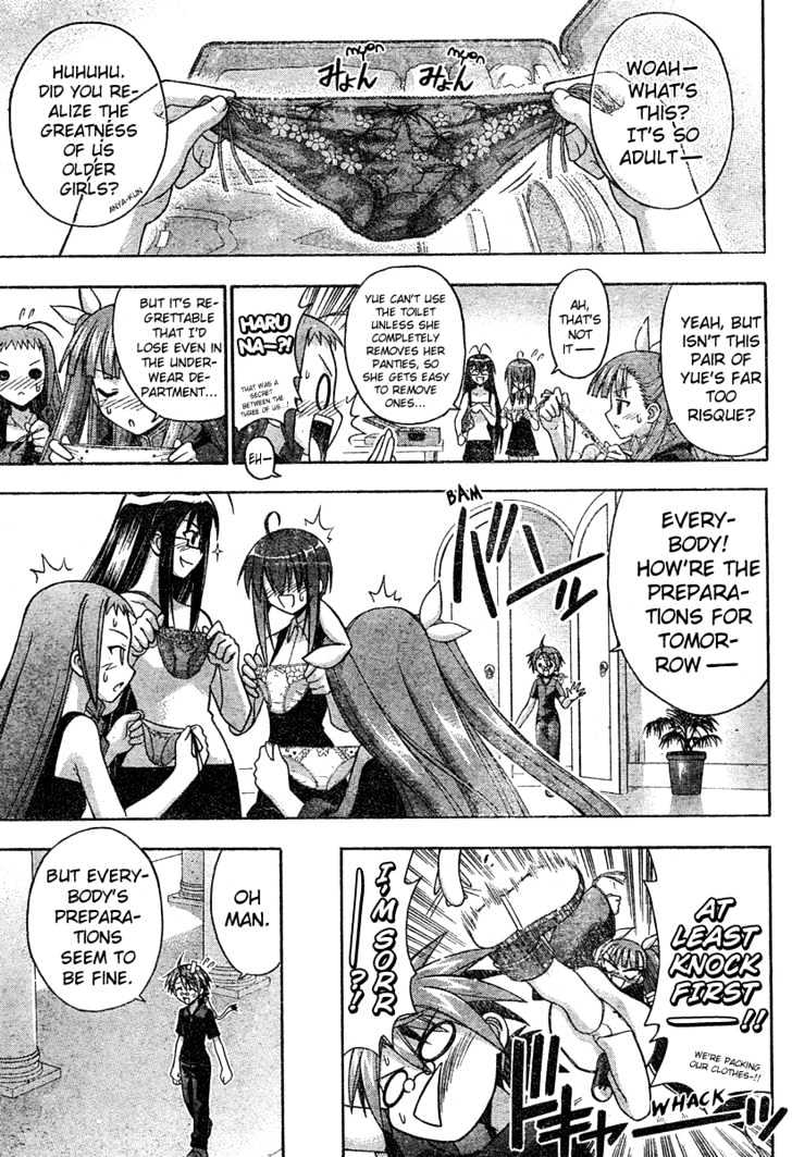 Mahou Sensei Negima! - Vol.20 Chapter 182 : Negi Party, All Ready!