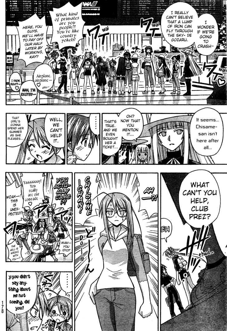 Mahou Sensei Negima! - Vol.20 Chapter 182 : Negi Party, All Ready!