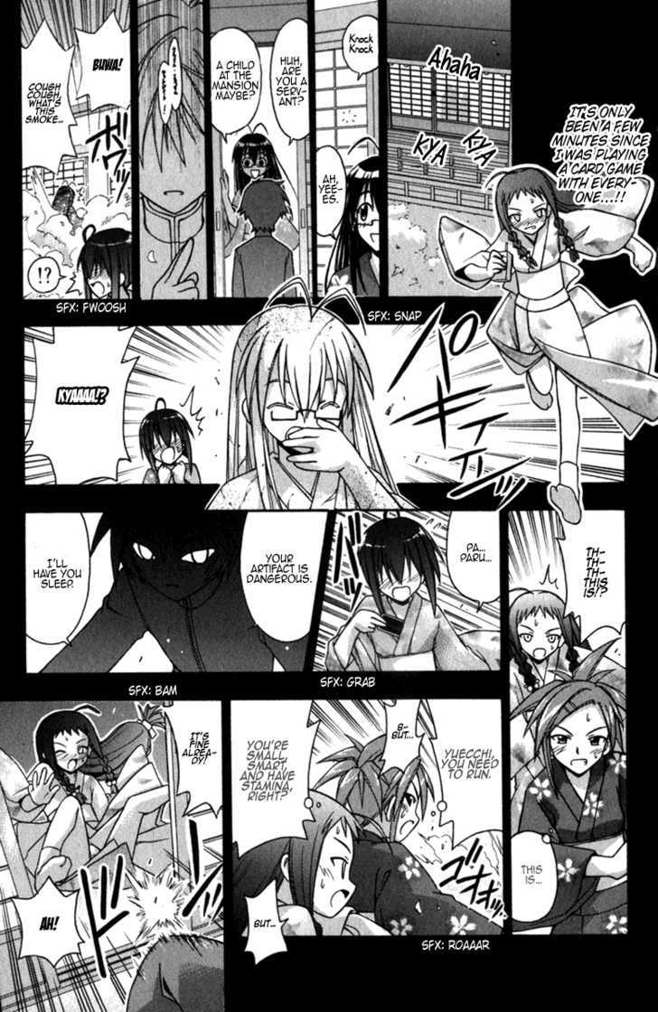 Mahou Sensei Negima! - Vol.6 Chapter 45 : Silence At The Head Temple?