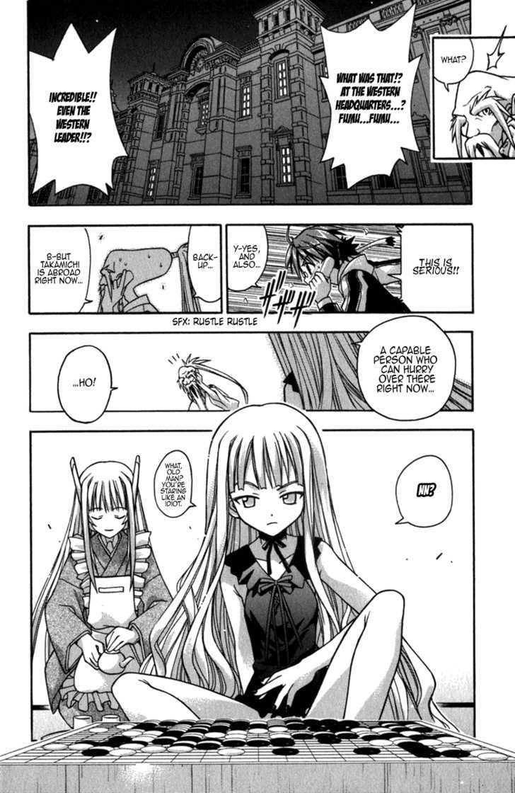 Mahou Sensei Negima! - Vol.6 Chapter 45 : Silence At The Head Temple?