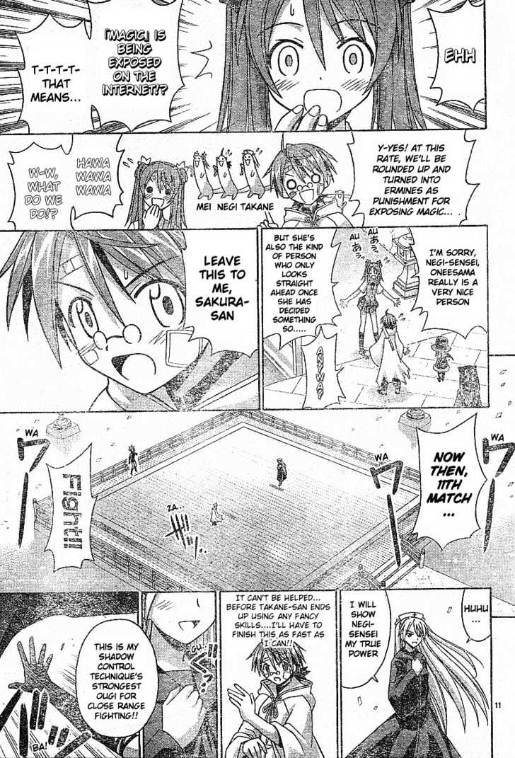 Mahou Sensei Negima! - Vol.12 Chapter 105 : The Scariest Thing In The World?! Chao S Plan (Part One)