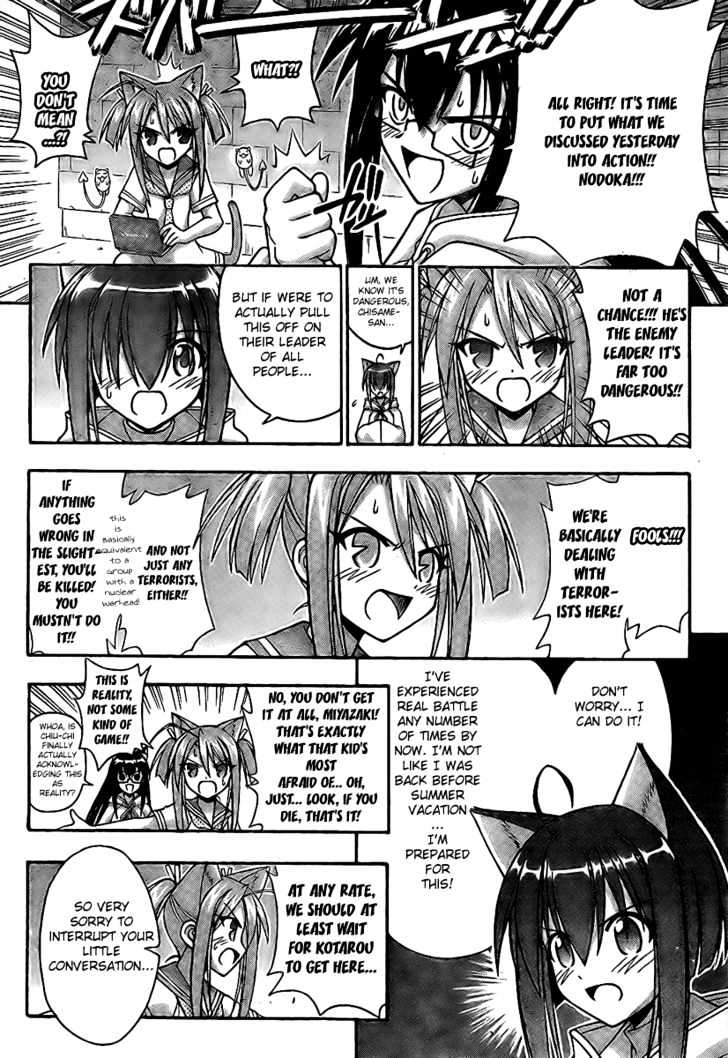 Mahou Sensei Negima! - Vol.25 Chapter 223 : Negi S Party Vs. Fate S Party