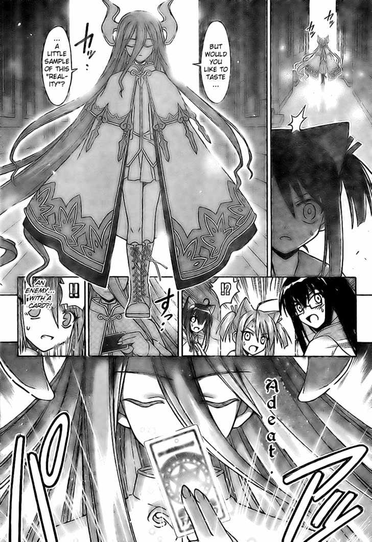 Mahou Sensei Negima! - Vol.25 Chapter 223 : Negi S Party Vs. Fate S Party