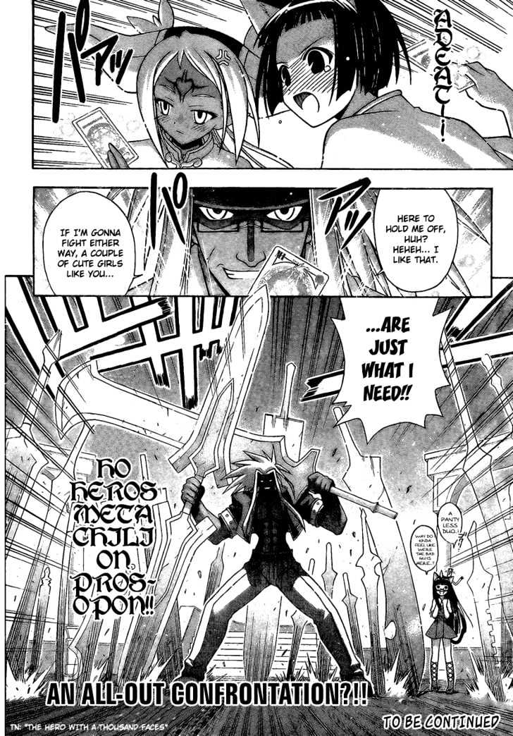 Mahou Sensei Negima! - Vol.25 Chapter 223 : Negi S Party Vs. Fate S Party