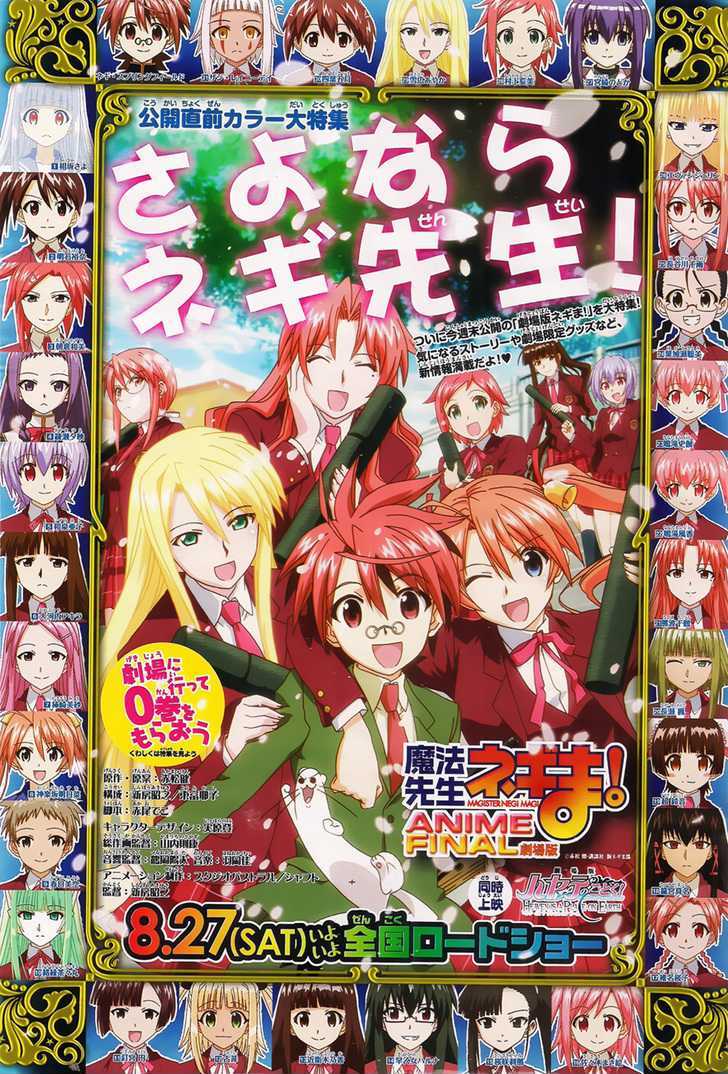 Mahou Sensei Negima! - Vol.37 Chapter 335 : Let All Living Things Resurrect!!