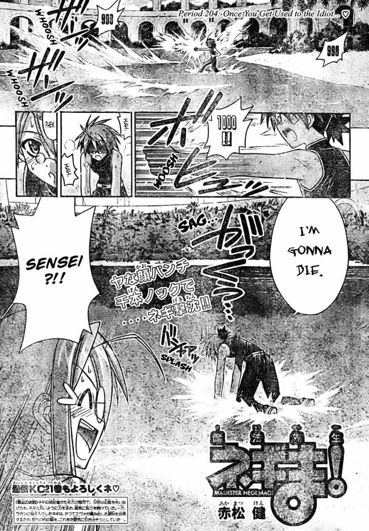 Mahou Sensei Negima! - Vol.22 Chapter 204 : If I Could Be Stupid... Â™¥