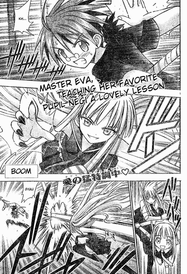 Mahou Sensei Negima! - Vol.8 Chapter 63 : (Secret) Tower For Two Â™¥