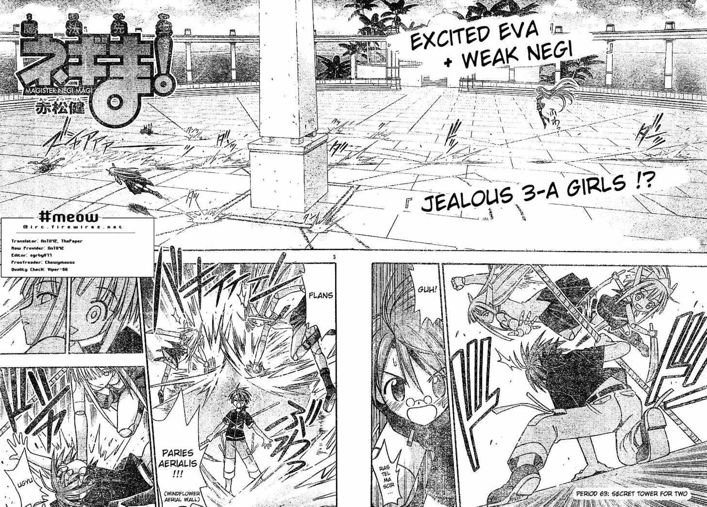 Mahou Sensei Negima! - Vol.8 Chapter 63 : (Secret) Tower For Two Â™¥