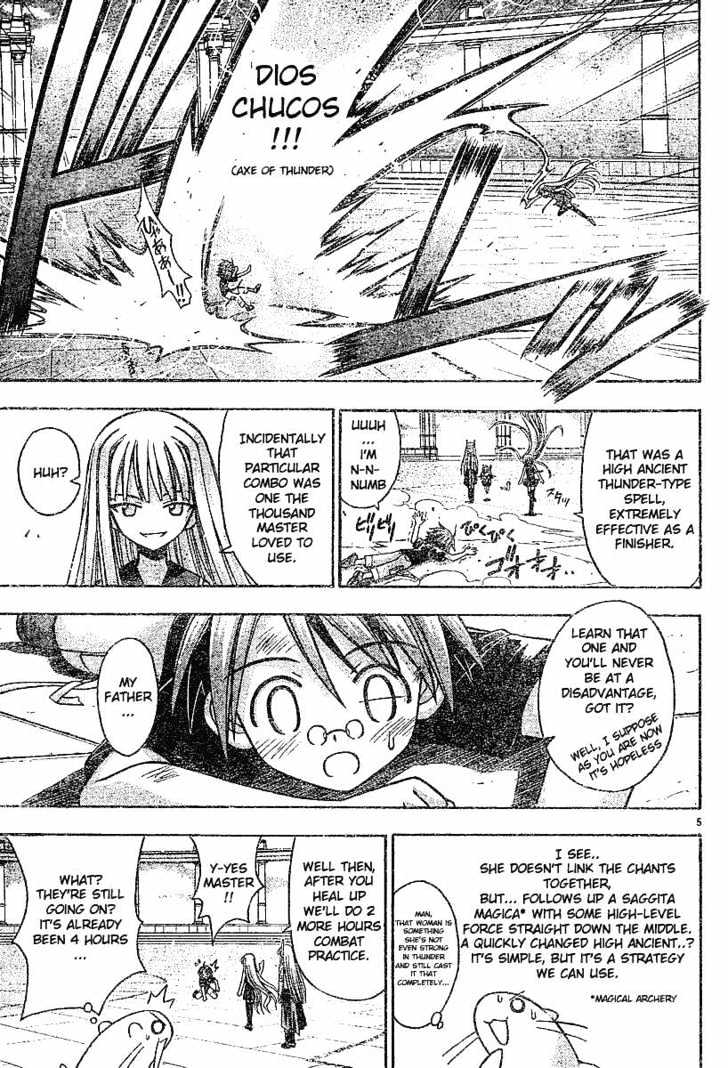 Mahou Sensei Negima! - Vol.8 Chapter 63 : (Secret) Tower For Two Â™¥