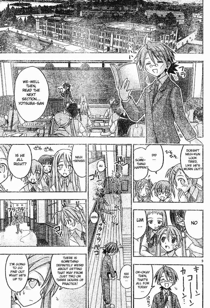 Mahou Sensei Negima! - Vol.8 Chapter 63 : (Secret) Tower For Two Â™¥