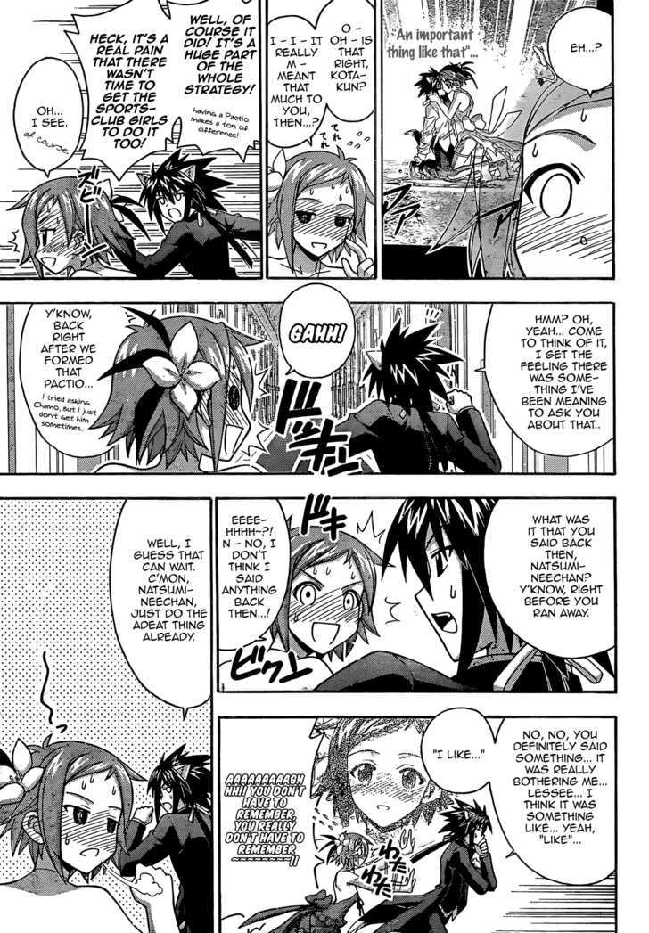 Mahou Sensei Negima! - Vol.31 Chapter 277 : The Magical World Is Annihilated!!?