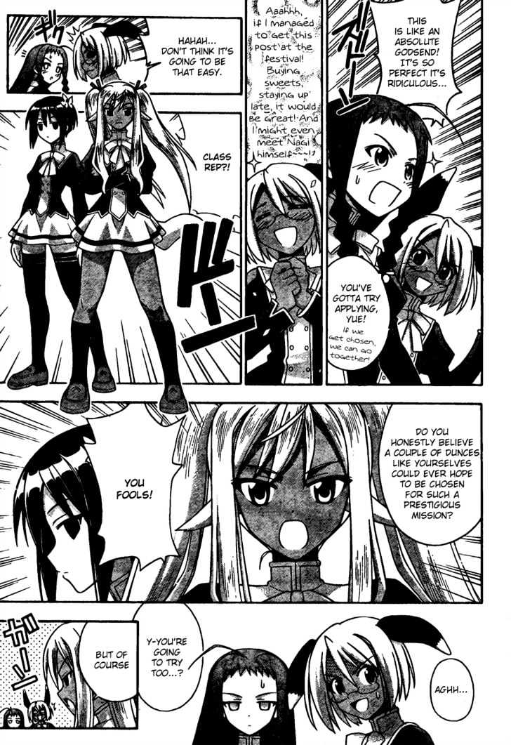 Mahou Sensei Negima! - Vol.23 Chapter 211 : Magical Girl Major Battle Â™¥