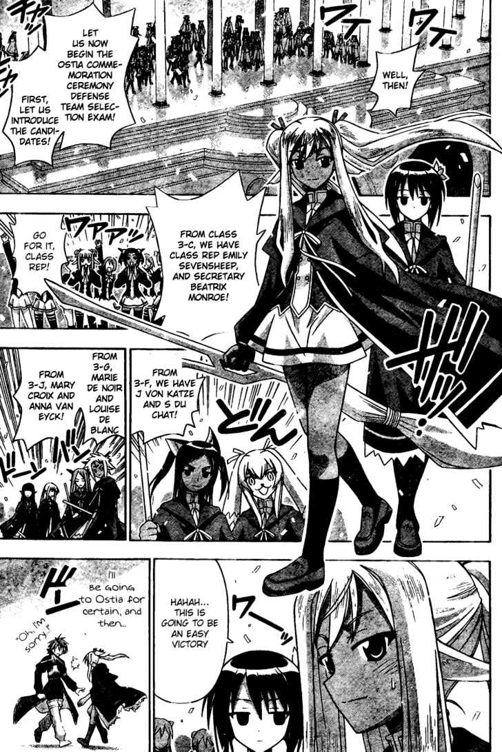 Mahou Sensei Negima! - Vol.23 Chapter 211 : Magical Girl Major Battle Â™¥