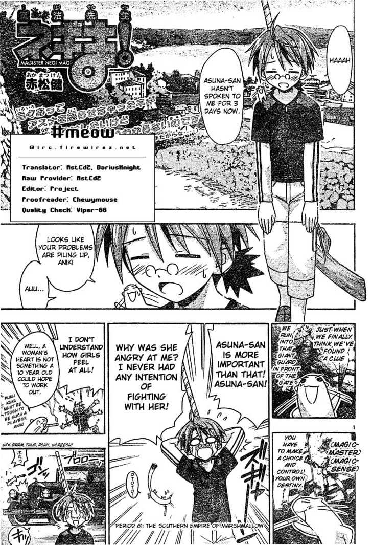 Mahou Sensei Negima! - Vol.7 Chapter 61 : Marshmallow Empire Of The South Pacific