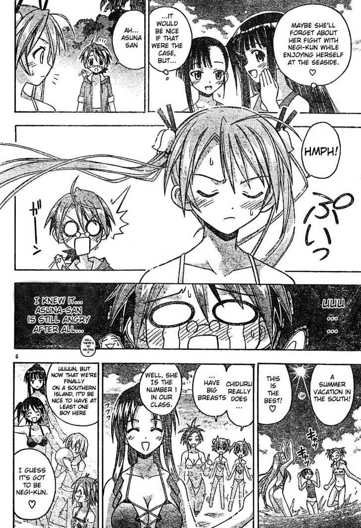 Mahou Sensei Negima! - Vol.7 Chapter 61 : Marshmallow Empire Of The South Pacific